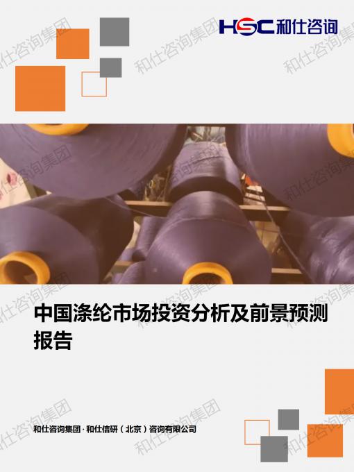 俄罗斯专享会·(中国区)官网