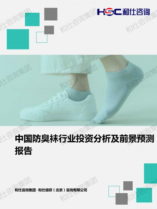 俄罗斯专享会·(中国区)官网