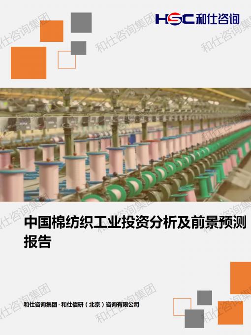 俄罗斯专享会·(中国区)官网