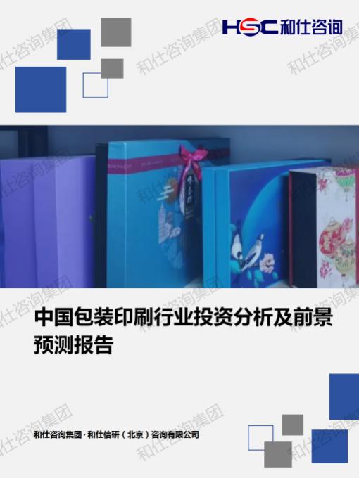 俄罗斯专享会·(中国区)官网