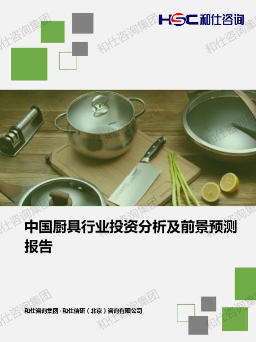 俄罗斯专享会·(中国区)官网