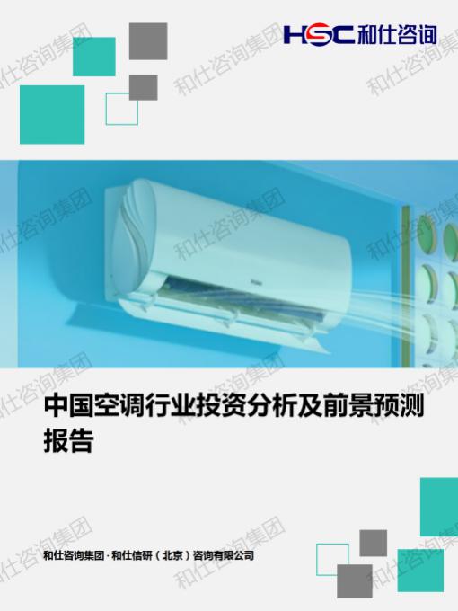 俄罗斯专享会·(中国区)官网