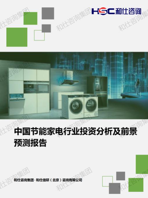 俄罗斯专享会·(中国区)官网