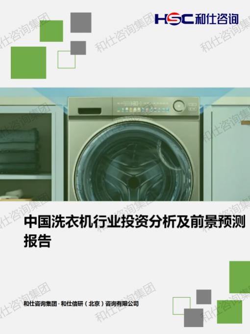 俄罗斯专享会·(中国区)官网