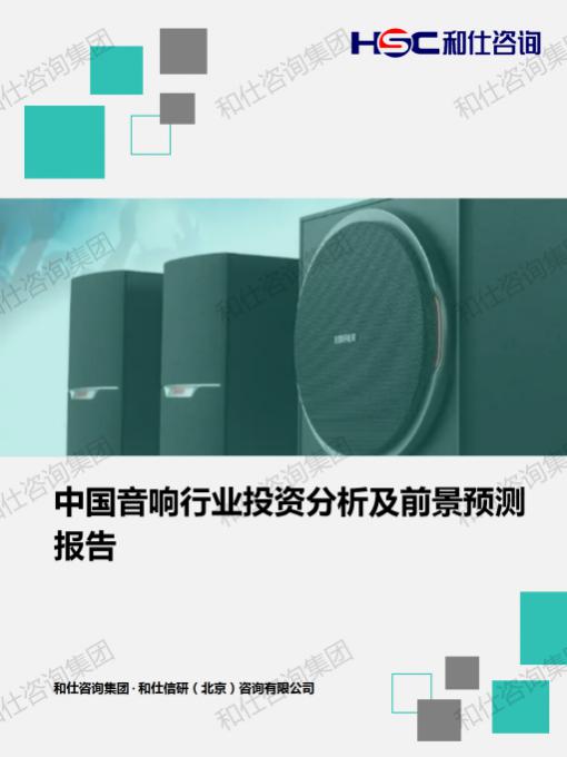 俄罗斯专享会·(中国区)官网