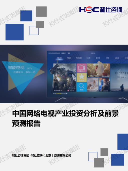 俄罗斯专享会·(中国区)官网