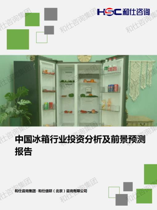 俄罗斯专享会·(中国区)官网