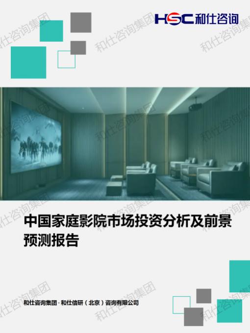 俄罗斯专享会·(中国区)官网