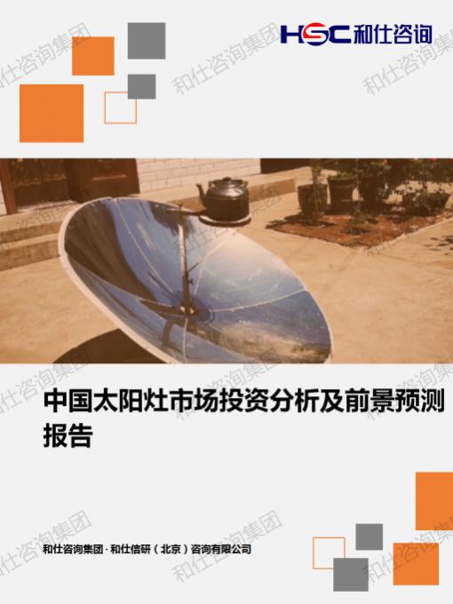 俄罗斯专享会·(中国区)官网