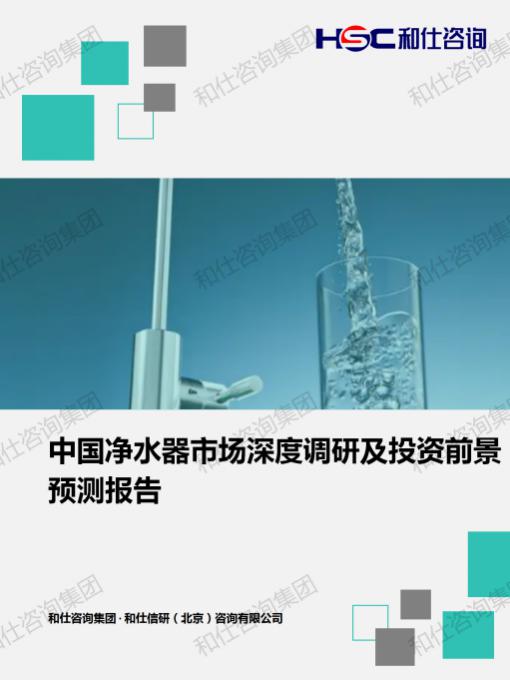 俄罗斯专享会·(中国区)官网