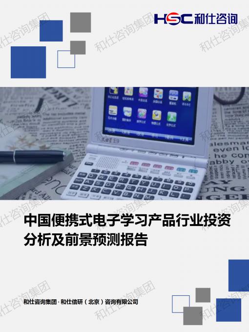 俄罗斯专享会·(中国区)官网