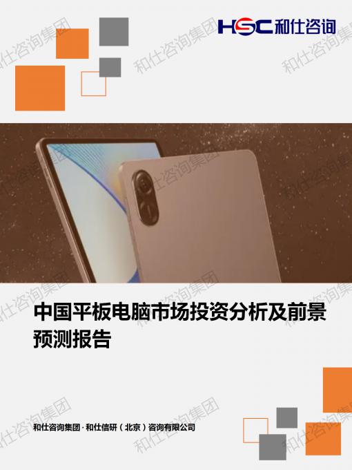 俄罗斯专享会·(中国区)官网