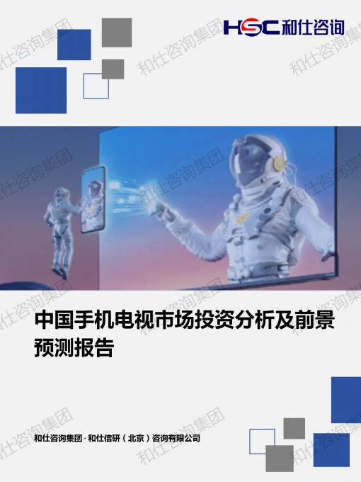 俄罗斯专享会·(中国区)官网