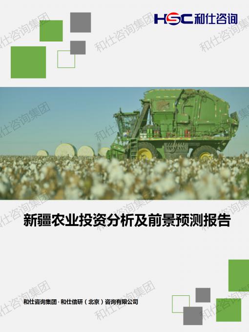 俄罗斯专享会·(中国区)官网