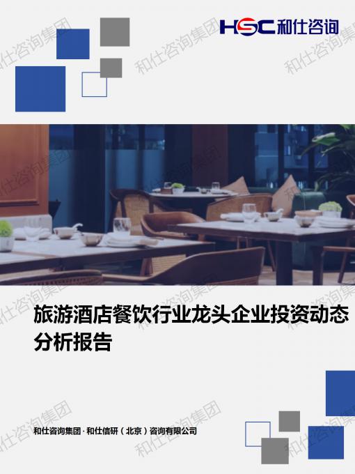 俄罗斯专享会·(中国区)官网