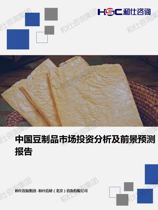 俄罗斯专享会·(中国区)官网