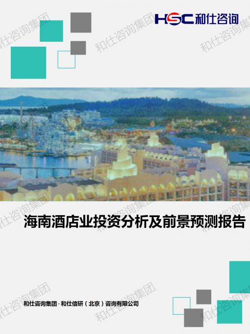 俄罗斯专享会·(中国区)官网