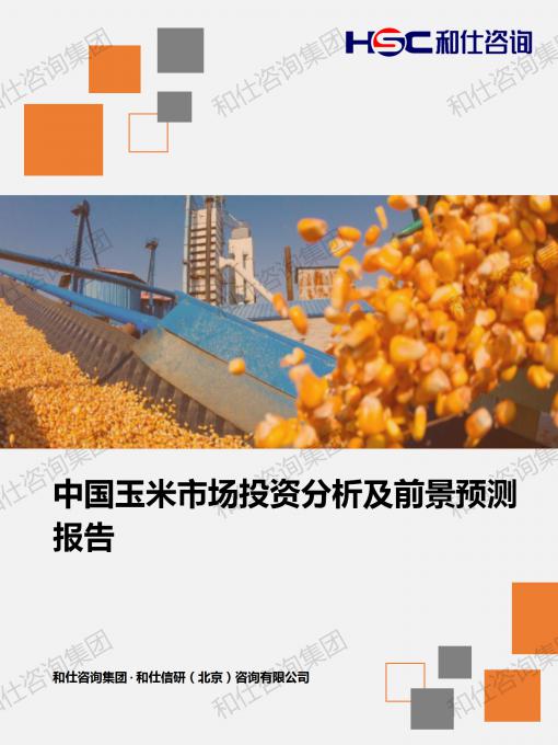 俄罗斯专享会·(中国区)官网