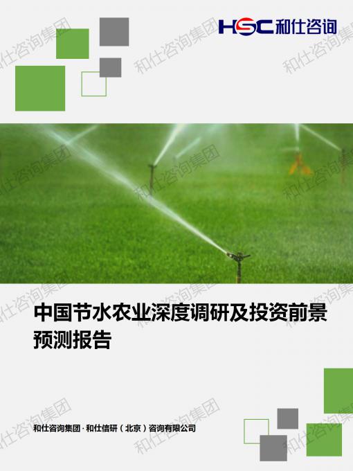 俄罗斯专享会·(中国区)官网