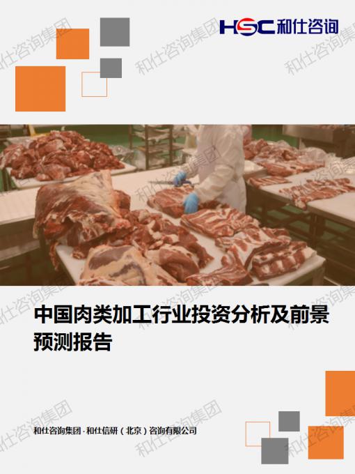 俄罗斯专享会·(中国区)官网