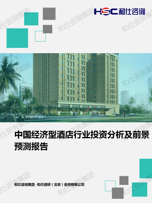 俄罗斯专享会·(中国区)官网