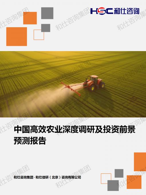 俄罗斯专享会·(中国区)官网