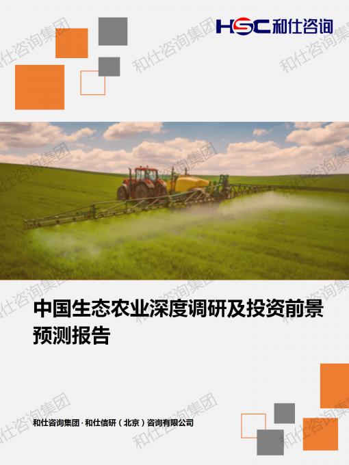 俄罗斯专享会·(中国区)官网