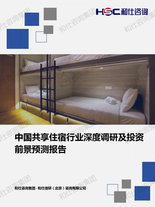 俄罗斯专享会·(中国区)官网