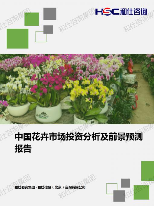 俄罗斯专享会·(中国区)官网