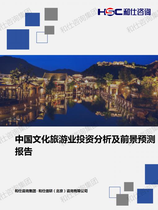 俄罗斯专享会·(中国区)官网