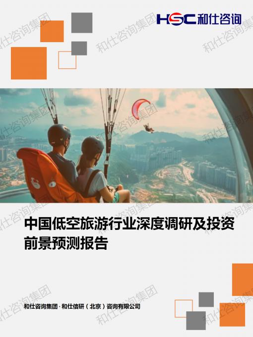 俄罗斯专享会·(中国区)官网