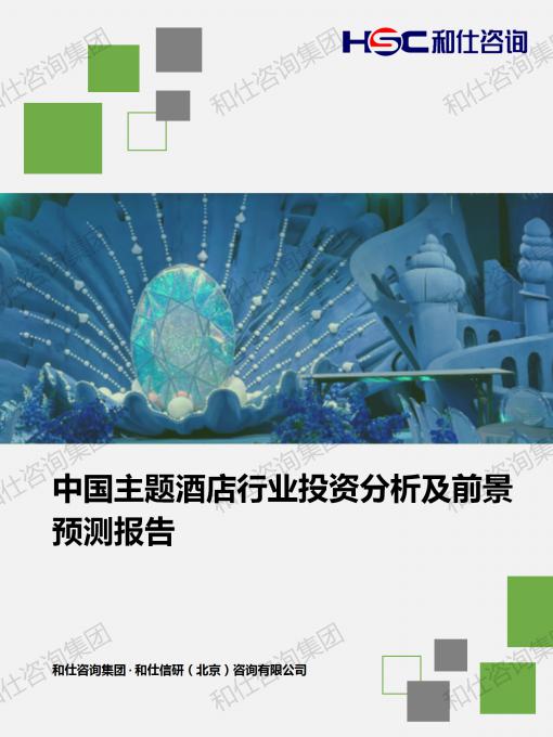 俄罗斯专享会·(中国区)官网