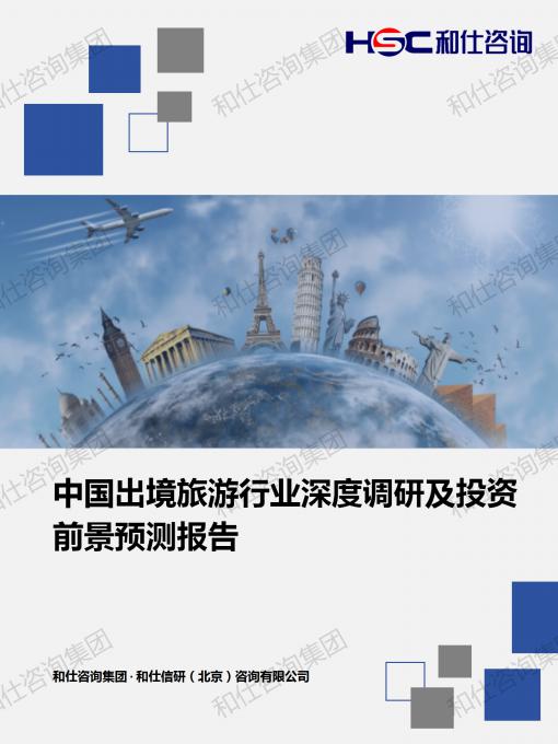 俄罗斯专享会·(中国区)官网