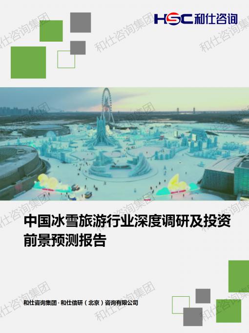 俄罗斯专享会·(中国区)官网