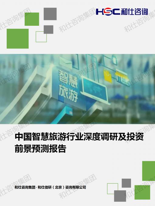 俄罗斯专享会·(中国区)官网