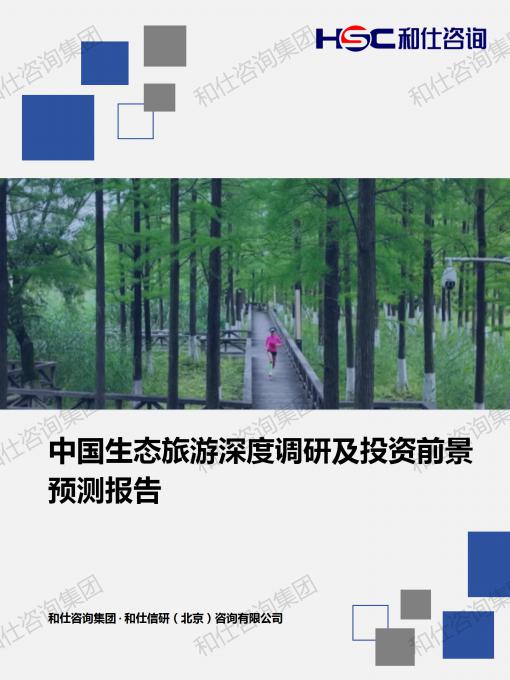 俄罗斯专享会·(中国区)官网