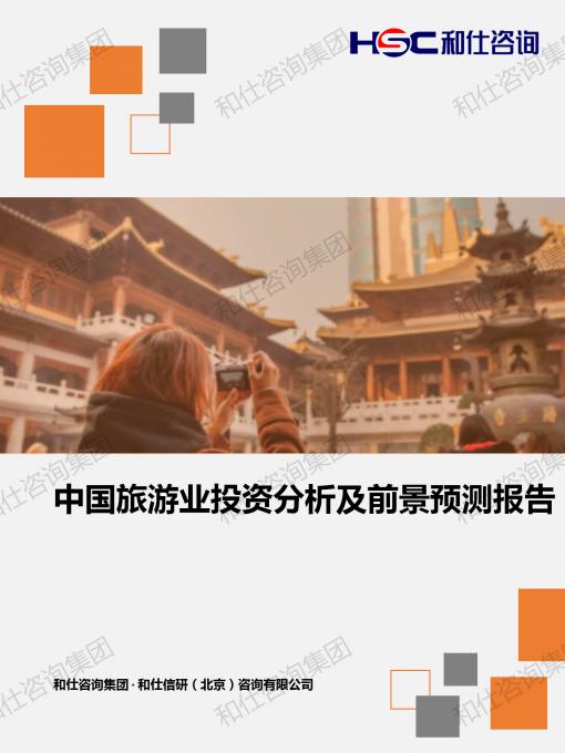 9b0f9054e9c4e1d1 俄罗斯专享会·(中国区)官网