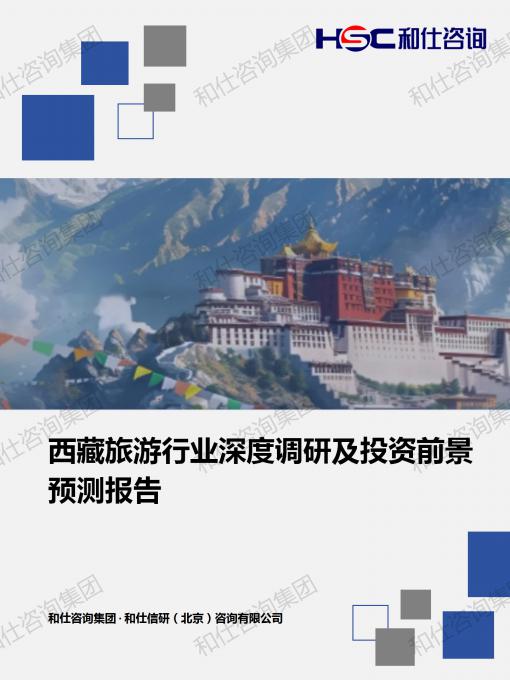 俄罗斯专享会·(中国区)官网