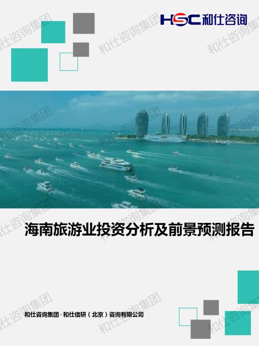 俄罗斯专享会·(中国区)官网