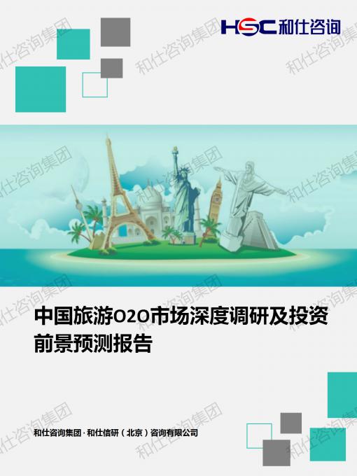 俄罗斯专享会·(中国区)官网