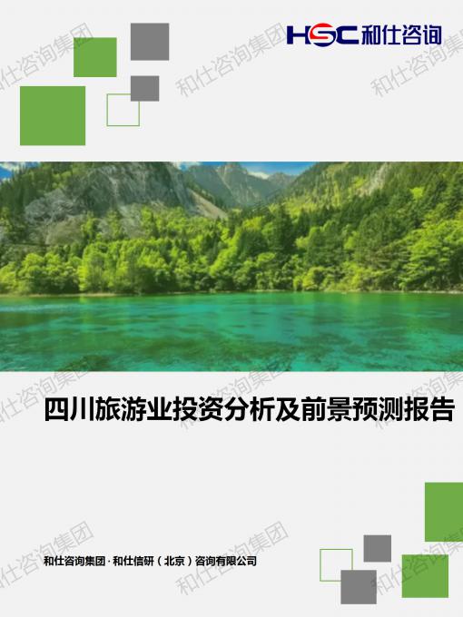 俄罗斯专享会·(中国区)官网