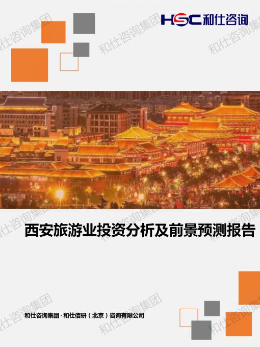 俄罗斯专享会·(中国区)官网