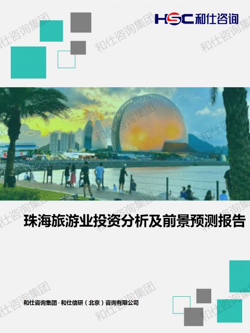 俄罗斯专享会·(中国区)官网