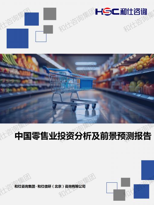 俄罗斯专享会·(中国区)官网