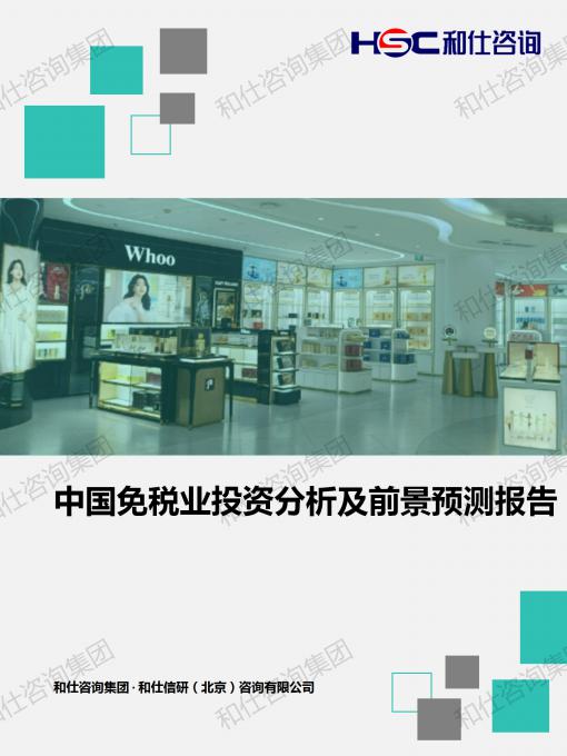 俄罗斯专享会·(中国区)官网