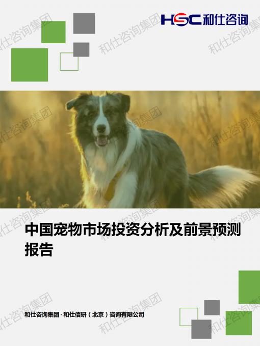 俄罗斯专享会·(中国区)官网