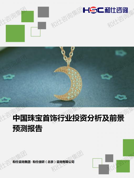 俄罗斯专享会·(中国区)官网