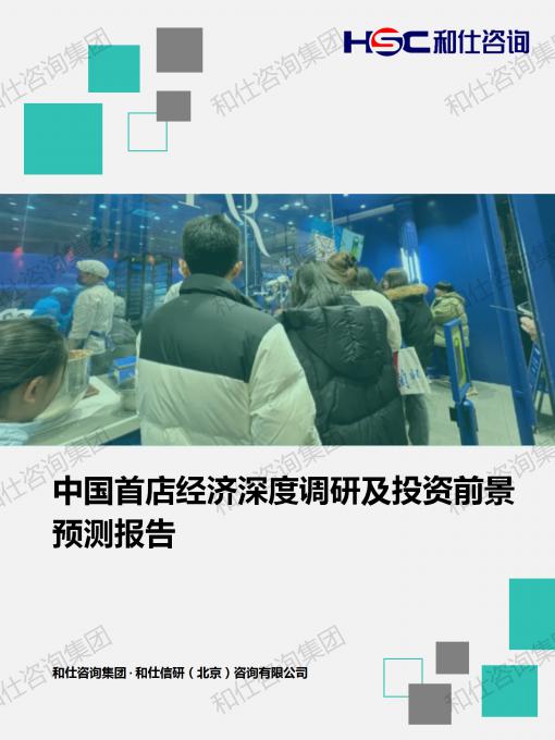 俄罗斯专享会·(中国区)官网