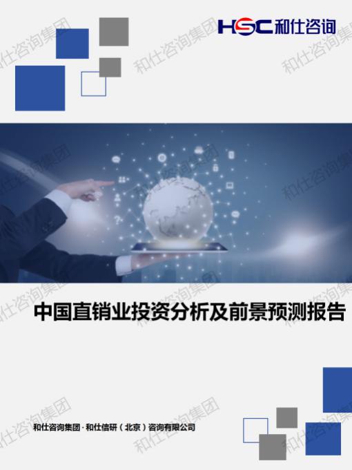 俄罗斯专享会·(中国区)官网