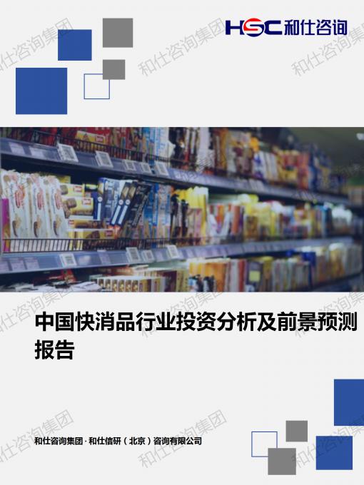 俄罗斯专享会·(中国区)官网